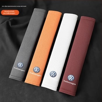 Fang Meng Κάλυμμα ώμου ζώνης ασφαλείας — Συμβατό με μοντέλα Volkswagen, εσωτερικό αξεσουάρ αυτοκινήτου
