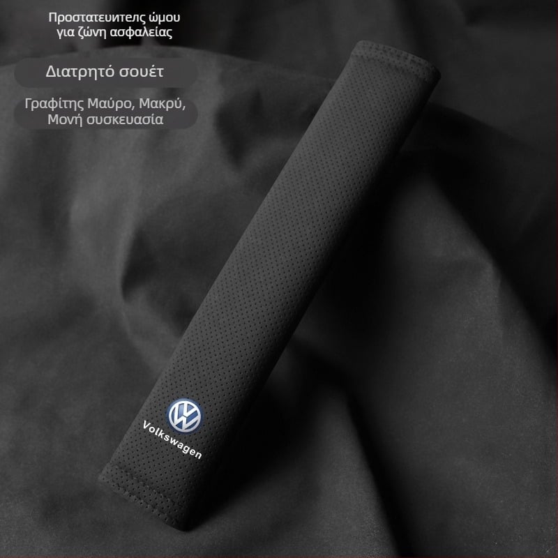 Fang Meng Κάλυμμα ώμου ζώνης ασφαλείας — Συμβατό με μοντέλα Volkswagen, εσωτερικό αξεσουάρ αυτοκινήτου