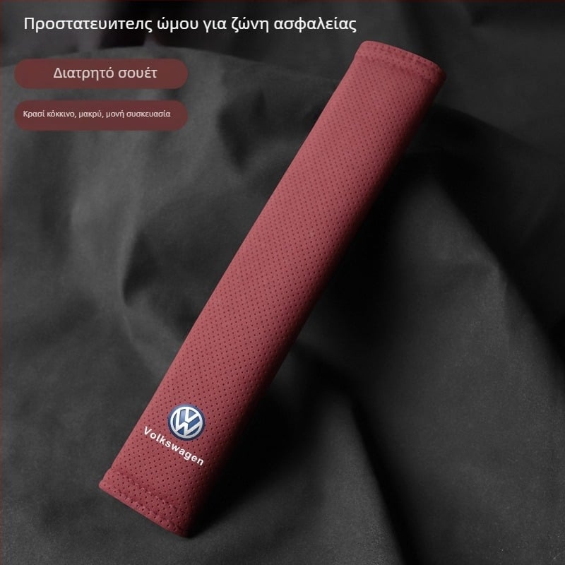 Fang Meng Κάλυμμα ώμου ζώνης ασφαλείας — Συμβατό με μοντέλα Volkswagen, εσωτερικό αξεσουάρ αυτοκινήτου