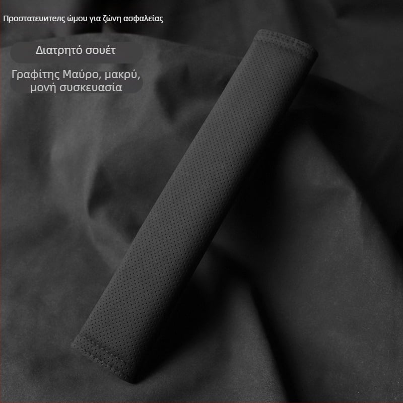 Fang Meng Κάλυμμα ώμου ζώνης ασφαλείας — Συμβατό με μοντέλα Volkswagen, εσωτερικό αξεσουάρ αυτοκινήτου