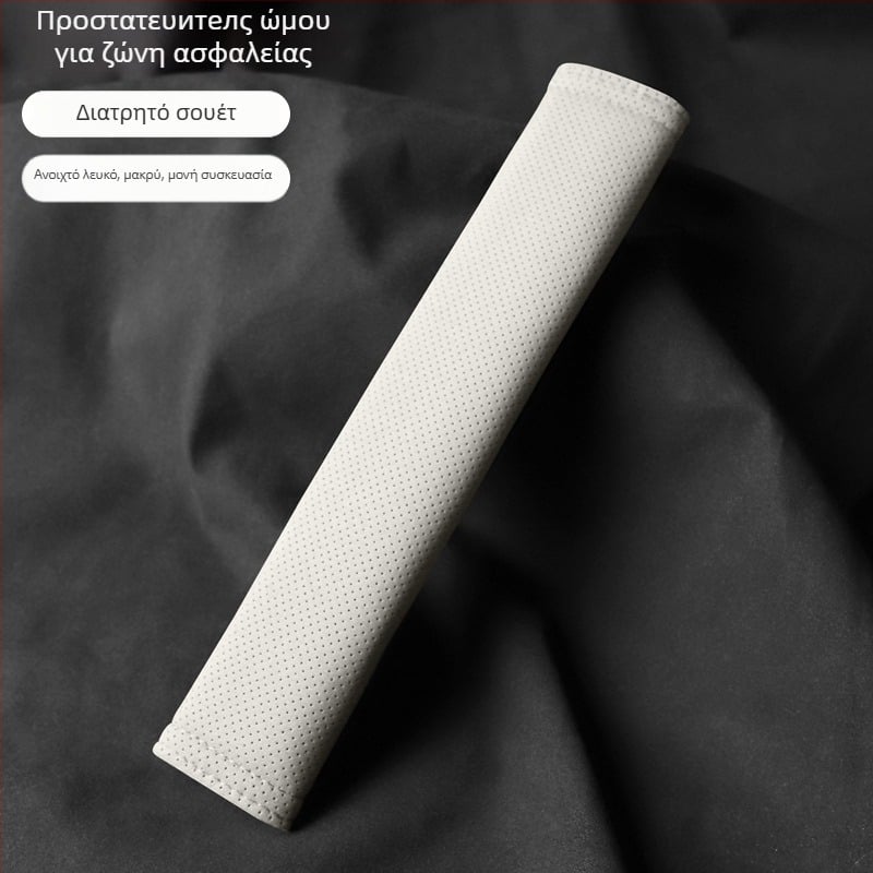 Fang Meng Κάλυμμα ώμου ζώνης ασφαλείας — Συμβατό με μοντέλα Volkswagen, εσωτερικό αξεσουάρ αυτοκινήτου