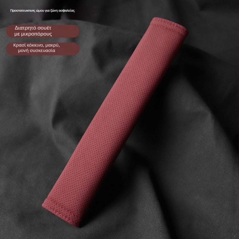 Fang Meng Κάλυμμα ώμου ζώνης ασφαλείας — Συμβατό με μοντέλα Volkswagen, εσωτερικό αξεσουάρ αυτοκινήτου