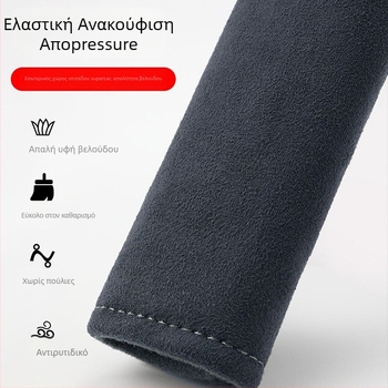 Lionbo βελούρι μαξιλαράκια ώμου ζώνης αυτοκινήτου – προσαρμοζόμενα με εκτύπωση λογότυπου