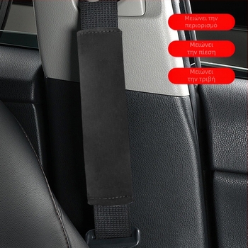 Lionbo βελούρι μαξιλαράκια ώμου ζώνης αυτοκινήτου – προσαρμοζόμενα με εκτύπωση λογότυπου