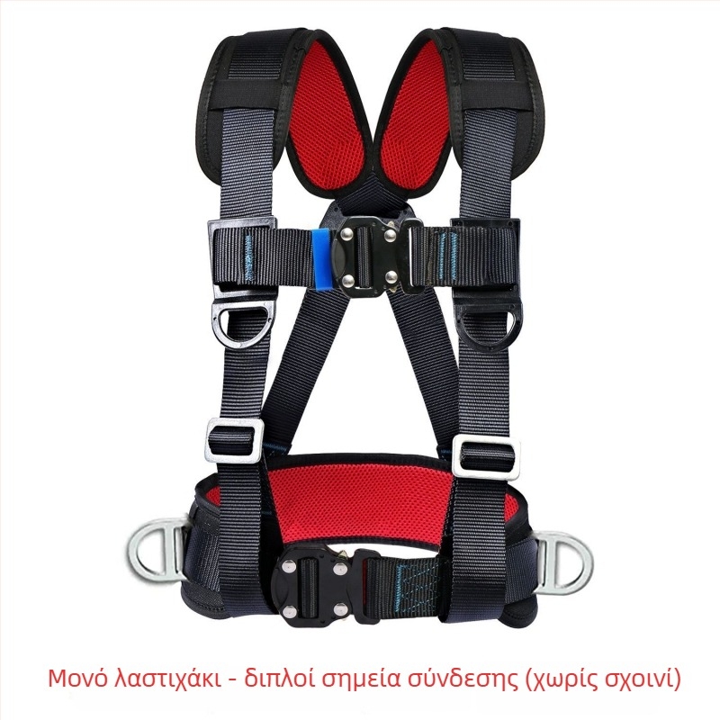 Ζώνη ασφαλείας τριών σημείων για εργασία σε ύψος, σετ αγκίστρων σχοινιού σύμφωνα με εθνικό πρότυπο