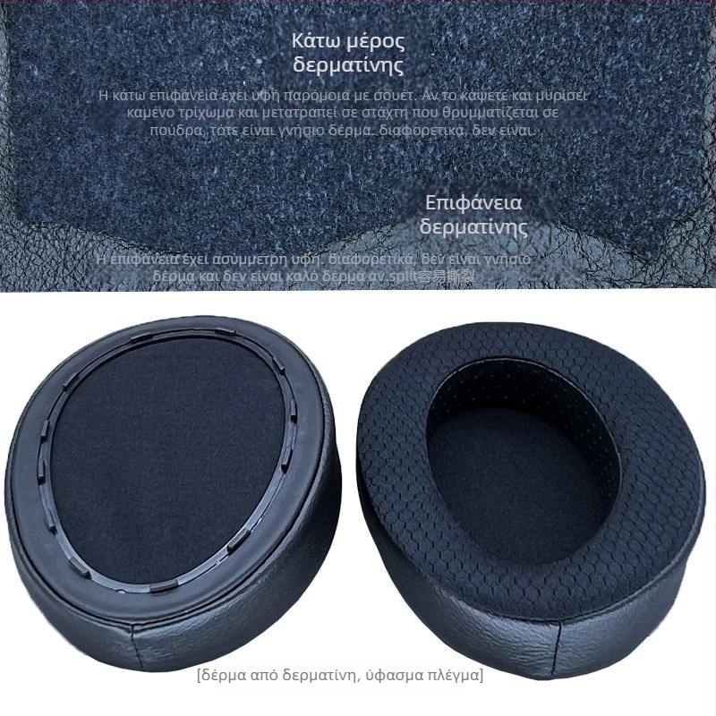 Θήκη δερμάτινη για ακουστικά ANANDA BT – Dry sound, μοντέλο ANANDA BT, υλικό: φυσικό δέρμα, προέλευση: Huizhou, Guangdong