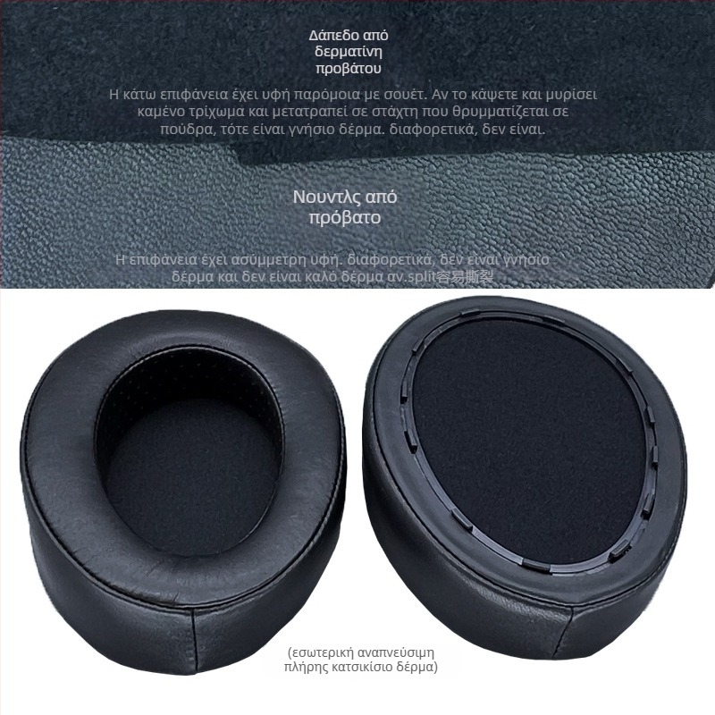 Θήκη δερμάτινη για ακουστικά ANANDA BT – Dry sound, μοντέλο ANANDA BT, υλικό: φυσικό δέρμα, προέλευση: Huizhou, Guangdong