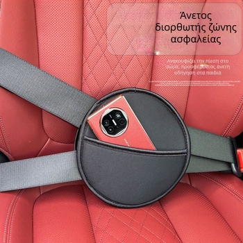 Κράτημα ζώνης για παιδικό κάθισμα αυτοκινήτου — Xinhang, 100% βαμβάκι, βάρος 37, δυνατότητα εκτύπωσης λογότυπου, εξάρτημα αυτοκινήτου