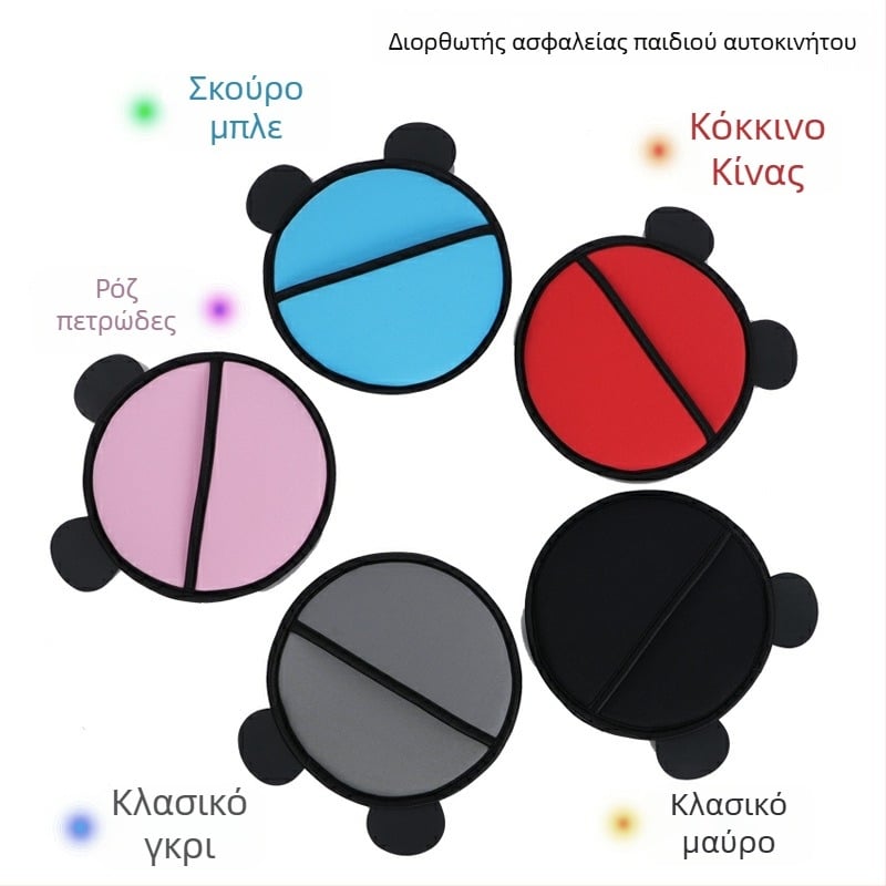 Κράτημα ζώνης για παιδικό κάθισμα αυτοκινήτου — Xinhang, 100% βαμβάκι, βάρος 37, δυνατότητα εκτύπωσης λογότυπου, εξάρτημα αυτοκινήτου