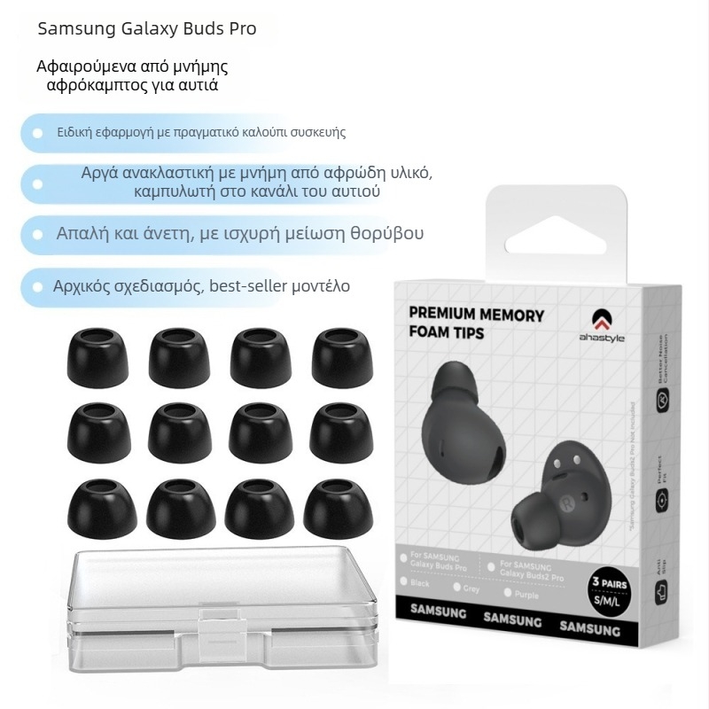 AhaStyle WG36-Buds Pro Καπάκια αυτιού από αφρό μνήμης για Galaxy Buds Pro