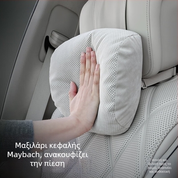 Fuhe μαξιλάρι αυτοκινήτου για τον αυχένα και το προσκέφαλο, εξωτερικό από σουέντ με γέμισμα βιολογικό φλίς – καθολικό για αυτοκίνητα