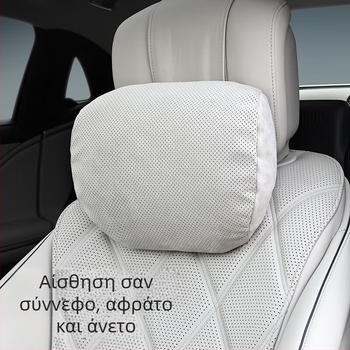 Fuhe μαξιλάρι αυτοκινήτου για τον αυχένα και το προσκέφαλο, εξωτερικό από σουέντ με γέμισμα βιολογικό φλίς – καθολικό για αυτοκίνητα