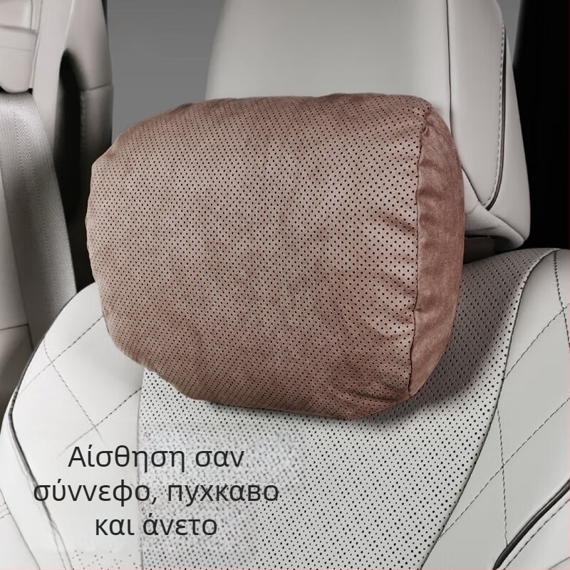 Fuhe μαξιλάρι αυτοκινήτου για τον αυχένα και το προσκέφαλο, εξωτερικό από σουέντ με γέμισμα βιολογικό φλίς – καθολικό για αυτοκίνητα