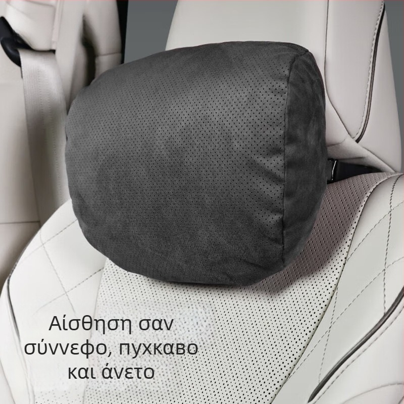 Fuhe μαξιλάρι αυτοκινήτου για τον αυχένα και το προσκέφαλο, εξωτερικό από σουέντ με γέμισμα βιολογικό φλίς – καθολικό για αυτοκίνητα