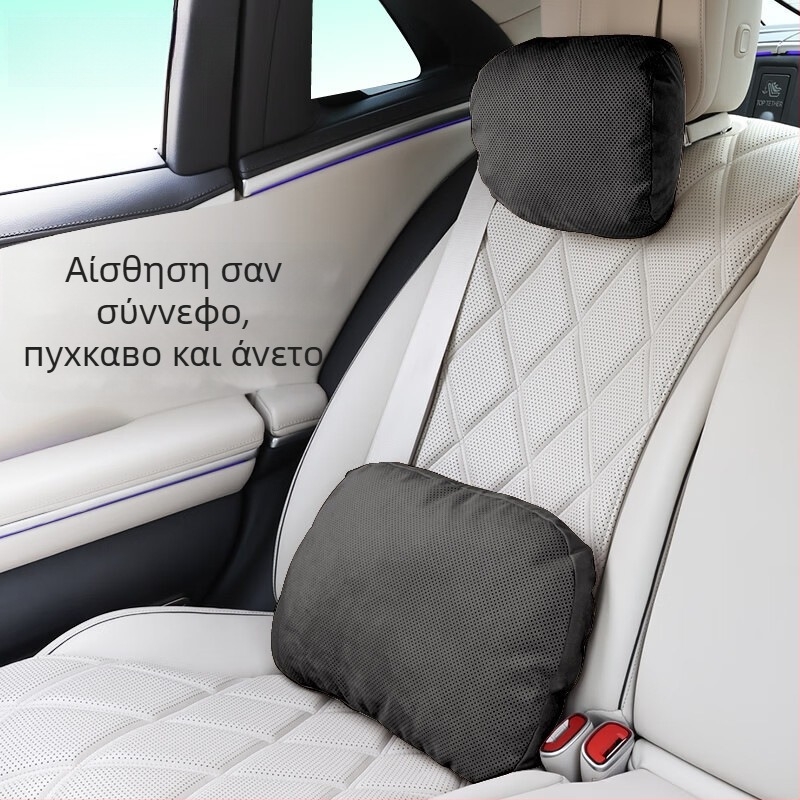 Fuhe μαξιλάρι αυτοκινήτου για τον αυχένα και το προσκέφαλο, εξωτερικό από σουέντ με γέμισμα βιολογικό φλίς – καθολικό για αυτοκίνητα