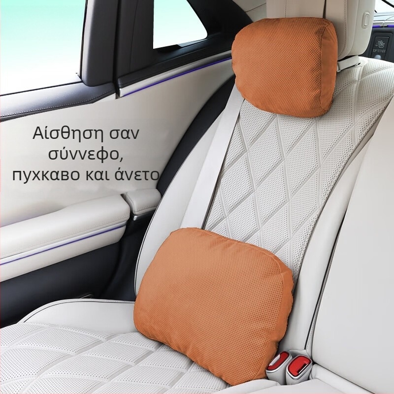 Fuhe μαξιλάρι αυτοκινήτου για τον αυχένα και το προσκέφαλο, εξωτερικό από σουέντ με γέμισμα βιολογικό φλίς – καθολικό για αυτοκίνητα