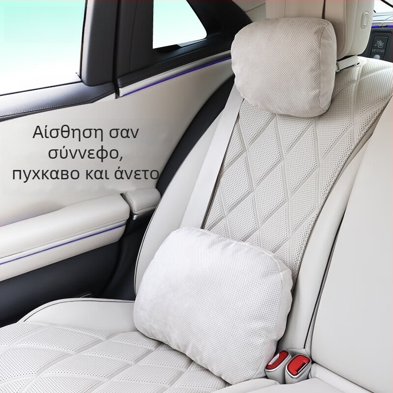 Fuhe μαξιλάρι αυτοκινήτου για τον αυχένα και το προσκέφαλο, εξωτερικό από σουέντ με γέμισμα βιολογικό φλίς – καθολικό για αυτοκίνητα