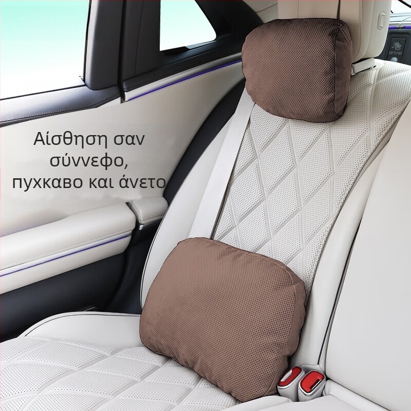 Fuhe μαξιλάρι αυτοκινήτου για τον αυχένα και το προσκέφαλο, εξωτερικό από σουέντ με γέμισμα βιολογικό φλίς – καθολικό για αυτοκίνητα