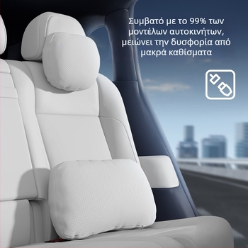 Σετ μαξιλαριών εσωτερικού αυτοκινήτου Jihu T1 – μαξιλάρι κεφαλής, μαξιλάρι μέσης, μαξιλάρι για τον αυχένα, προστατευτικά αυχένα και μέσης, καθολική εφαρμογή, τεχνητό δέρμα, γέμισμα από συνθετικές ίνες, προσαρμόσιμο, για όλες τις εποχές, μινιμαλιστικό στυλ