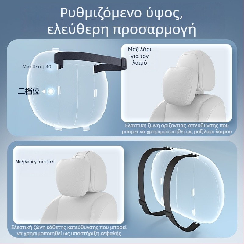 Σετ μαξιλαριών εσωτερικού αυτοκινήτου Jihu T1 – μαξιλάρι κεφαλής, μαξιλάρι μέσης, μαξιλάρι για τον αυχένα, προστατευτικά αυχένα και μέσης, καθολική εφαρμογή, τεχνητό δέρμα, γέμισμα από συνθετικές ίνες, προσαρμόσιμο, για όλες τις εποχές, μινιμαλιστικό στυλ