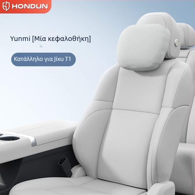 Σετ μαξιλαριών εσωτερικού αυτοκινήτου Jihu T1 – μαξιλάρι κεφαλής, μαξιλάρι μέσης, μαξιλάρι για τον αυχένα, προστατευτικά αυχένα και μέσης, καθολική εφαρμογή, τεχνητό δέρμα, γέμισμα από συνθετικές ίνες, προσαρμόσιμο, για όλες τις εποχές, μινιμαλιστικό στυλ