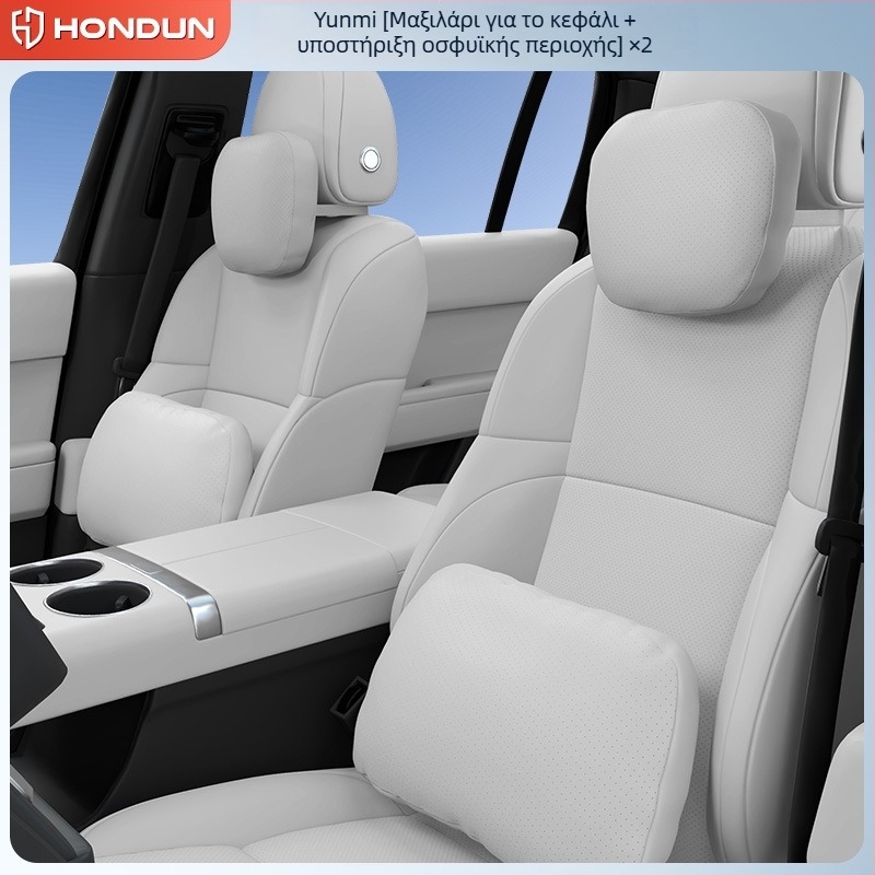 Σετ μαξιλαριών εσωτερικού αυτοκινήτου Jihu T1 – μαξιλάρι κεφαλής, μαξιλάρι μέσης, μαξιλάρι για τον αυχένα, προστατευτικά αυχένα και μέσης, καθολική εφαρμογή, τεχνητό δέρμα, γέμισμα από συνθετικές ίνες, προσαρμόσιμο, για όλες τις εποχές, μινιμαλιστικό στυλ