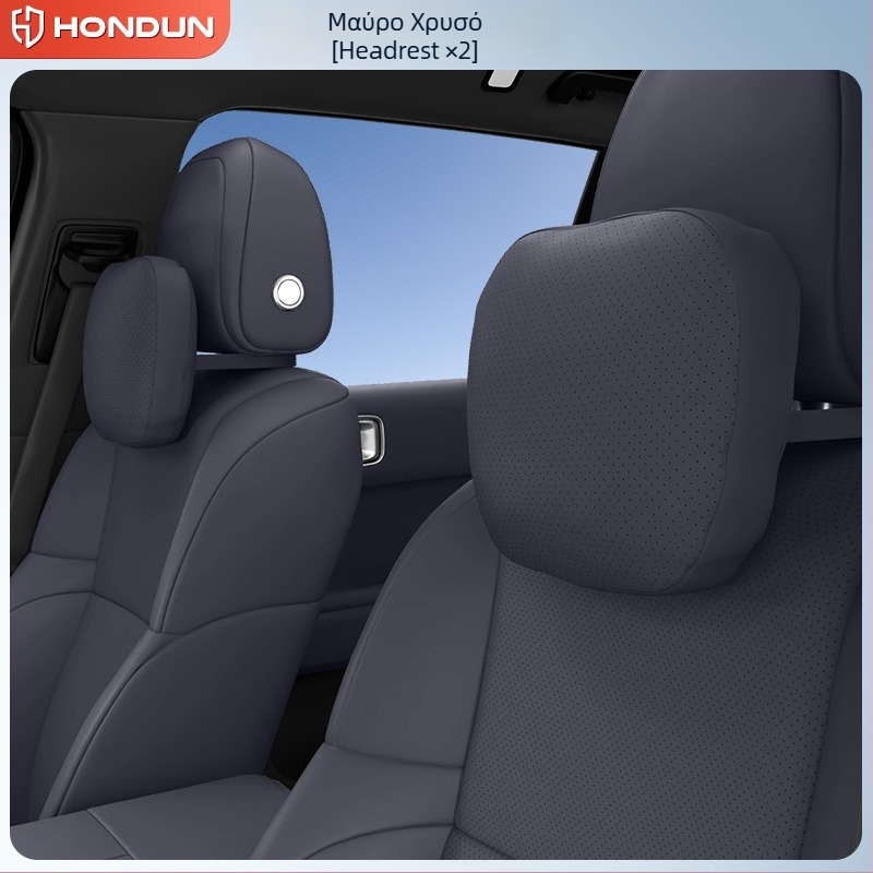 Σετ μαξιλαριών εσωτερικού αυτοκινήτου Jihu T1 – μαξιλάρι κεφαλής, μαξιλάρι μέσης, μαξιλάρι για τον αυχένα, προστατευτικά αυχένα και μέσης, καθολική εφαρμογή, τεχνητό δέρμα, γέμισμα από συνθετικές ίνες, προσαρμόσιμο, για όλες τις εποχές, μινιμαλιστικό στυλ