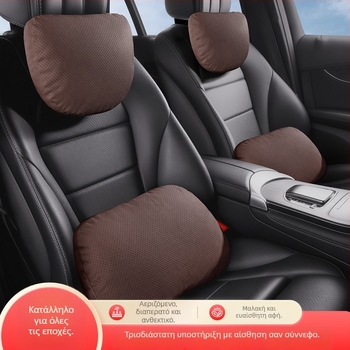 Μαξιλάρι κεφαλής αυτοκινήτου και οσφυϊκή στήριξη με μαξιλάρι λαιμού (δερμάτινο Νάπα, γέμισμα από μεταξωτές ίνες, παγκόσμια εφαρμογή, για όλες τις εποχές, επιχειρηματικό στυλ)