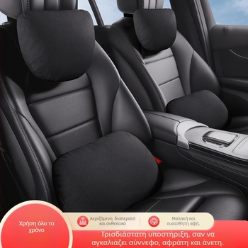 Μαξιλάρι κεφαλής αυτοκινήτου και οσφυϊκή στήριξη με μαξιλάρι λαιμού (δερμάτινο Νάπα, γέμισμα από μεταξωτές ίνες, παγκόσμια εφαρμογή, για όλες τις εποχές, επιχειρηματικό στυλ)