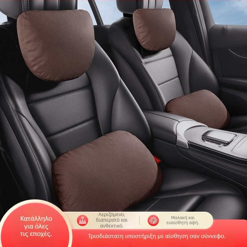Μαξιλάρι κεφαλής αυτοκινήτου και οσφυϊκή στήριξη με μαξιλάρι λαιμού (δερμάτινο Νάπα, γέμισμα από μεταξωτές ίνες, παγκόσμια εφαρμογή, για όλες τις εποχές, επιχειρηματικό στυλ)