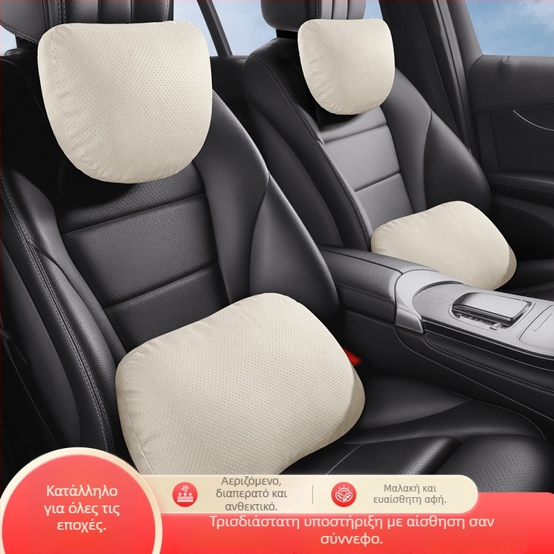 Μαξιλάρι κεφαλής αυτοκινήτου και οσφυϊκή στήριξη με μαξιλάρι λαιμού (δερμάτινο Νάπα, γέμισμα από μεταξωτές ίνες, παγκόσμια εφαρμογή, για όλες τις εποχές, επιχειρηματικό στυλ)