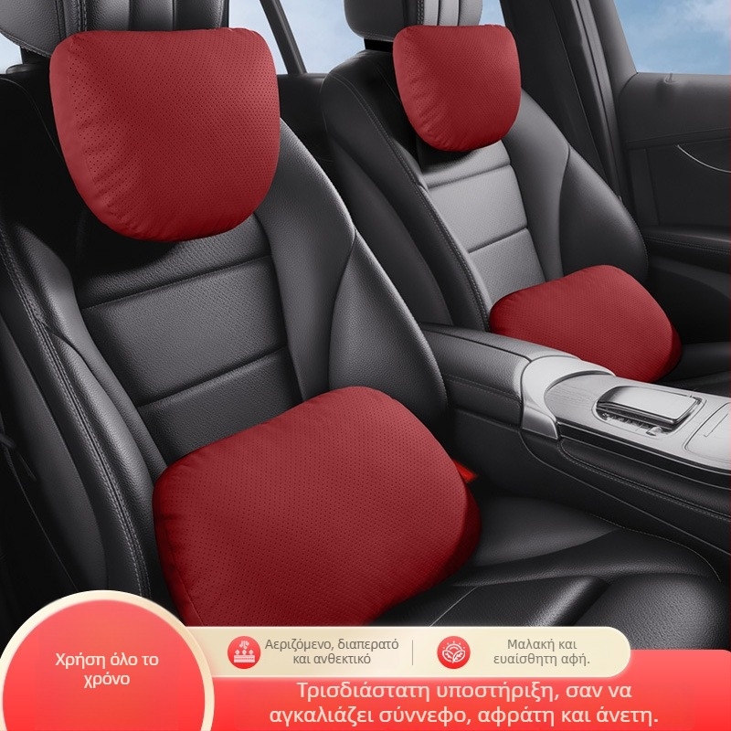 Μαξιλάρι κεφαλής αυτοκινήτου και οσφυϊκή στήριξη με μαξιλάρι λαιμού (δερμάτινο Νάπα, γέμισμα από μεταξωτές ίνες, παγκόσμια εφαρμογή, για όλες τις εποχές, επιχειρηματικό στυλ)