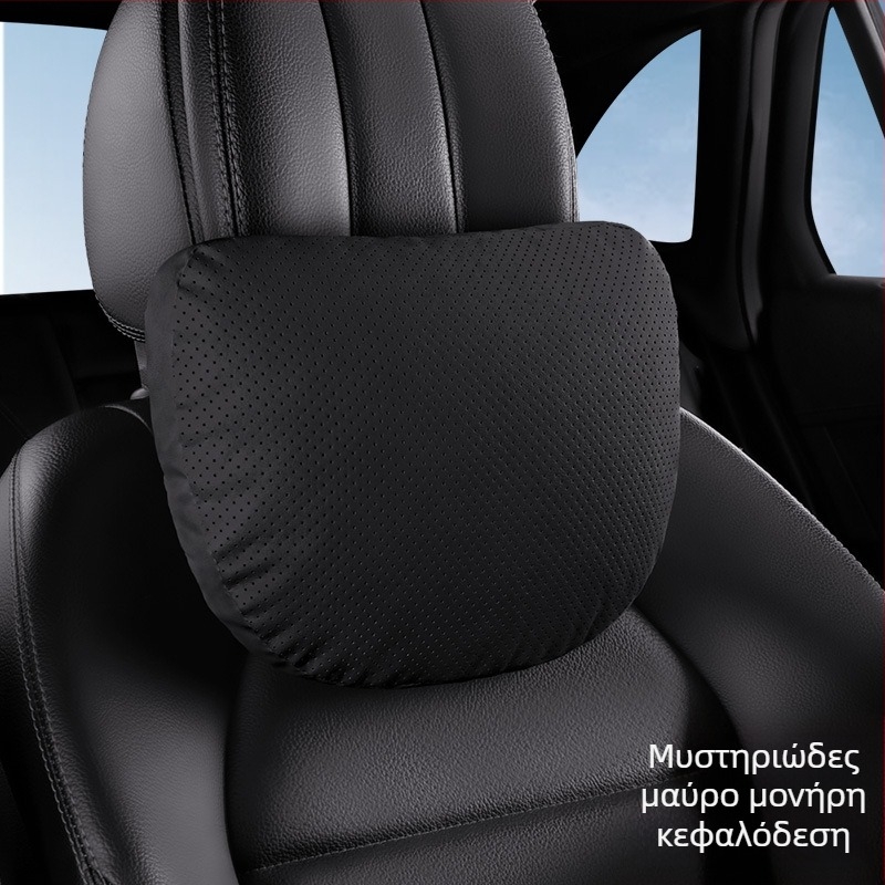 Μαξιλάρι κεφαλής αυτοκινήτου και οσφυϊκή στήριξη με μαξιλάρι λαιμού (δερμάτινο Νάπα, γέμισμα από μεταξωτές ίνες, παγκόσμια εφαρμογή, για όλες τις εποχές, επιχειρηματικό στυλ)