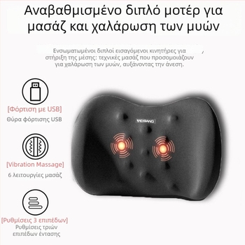 Μαξιλάρι οσφυϊκής υποστήριξης αυτοκινήτου με ηλεκτρικό μασάζ, γέμισμα από αφρό μνήμης, κάλυμμα από 100% βαμβάκι, κατάλληλο για όλες τις εποχές