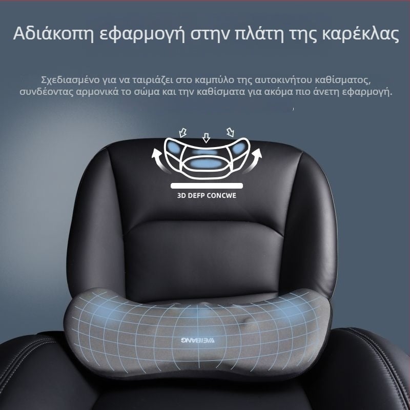 Μαξιλάρι οσφυϊκής υποστήριξης αυτοκινήτου με ηλεκτρικό μασάζ, γέμισμα από αφρό μνήμης, κάλυμμα από 100% βαμβάκι, κατάλληλο για όλες τις εποχές