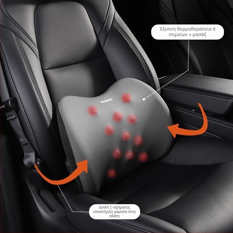 Μαξιλάρι οσφυϊκής υποστήριξης αυτοκινήτου με ηλεκτρικό μασάζ, γέμισμα από αφρό μνήμης, κάλυμμα από 100% βαμβάκι, κατάλληλο για όλες τις εποχές