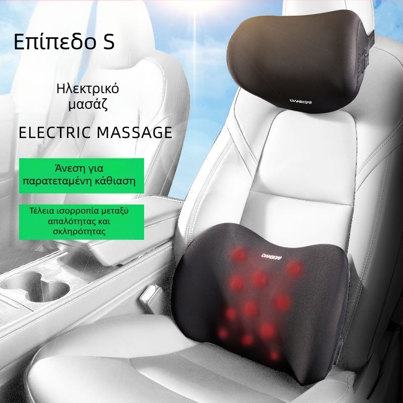 Μαξιλάρι οσφυϊκής υποστήριξης αυτοκινήτου με ηλεκτρικό μασάζ, γέμισμα από αφρό μνήμης, κάλυμμα από 100% βαμβάκι, κατάλληλο για όλες τις εποχές