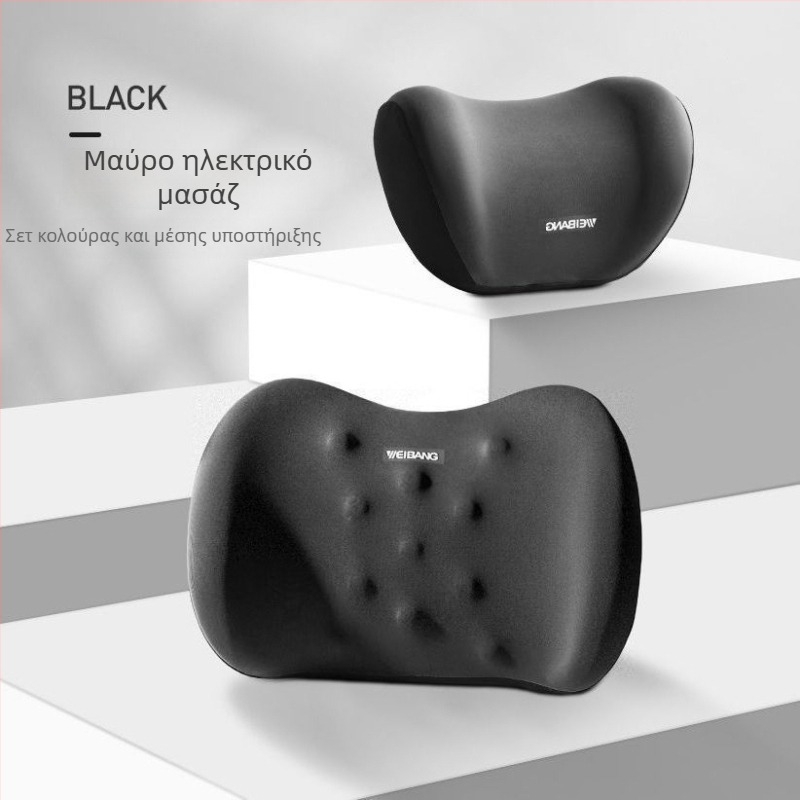 Μαξιλάρι οσφυϊκής υποστήριξης αυτοκινήτου με ηλεκτρικό μασάζ, γέμισμα από αφρό μνήμης, κάλυμμα από 100% βαμβάκι, κατάλληλο για όλες τις εποχές