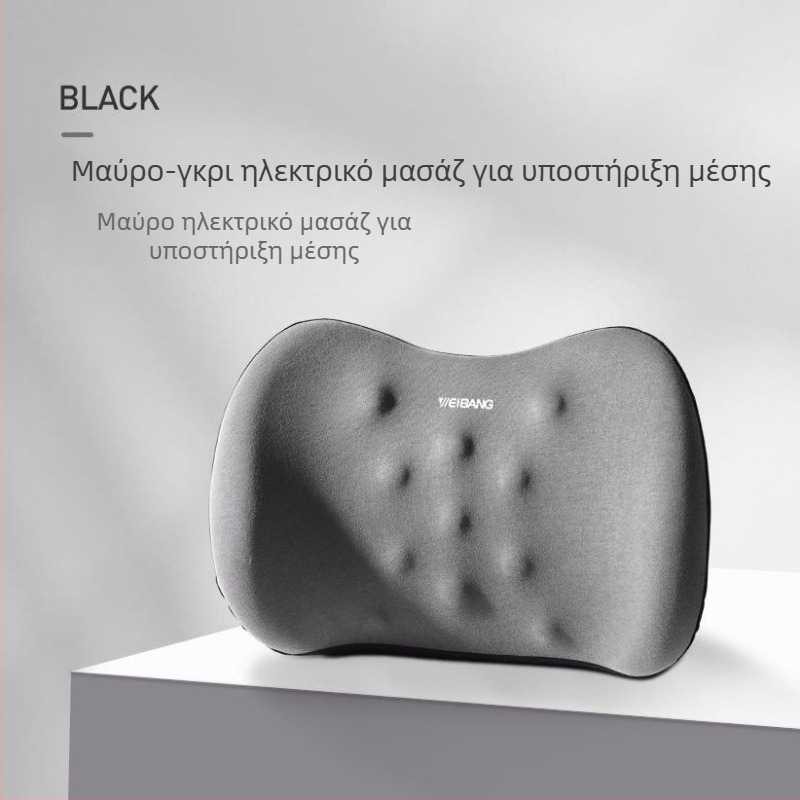 Μαξιλάρι οσφυϊκής υποστήριξης αυτοκινήτου με ηλεκτρικό μασάζ, γέμισμα από αφρό μνήμης, κάλυμμα από 100% βαμβάκι, κατάλληλο για όλες τις εποχές