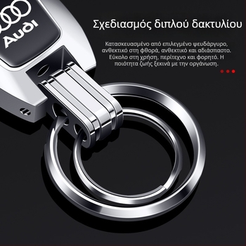 Bohanya Κλειδοθήκη αυτοκινήτου από κράμα αλουμινίου για Audi A4L/A6L/Q2L/A3L/A7/A8L/Q5L/Q3 – Στυλ Τρέντ, Προσαρμόσιμο