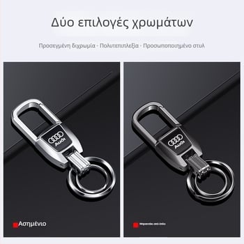 Bohanya Κλειδοθήκη αυτοκινήτου από κράμα αλουμινίου για Audi A4L/A6L/Q2L/A3L/A7/A8L/Q5L/Q3 – Στυλ Τρέντ, Προσαρμόσιμο