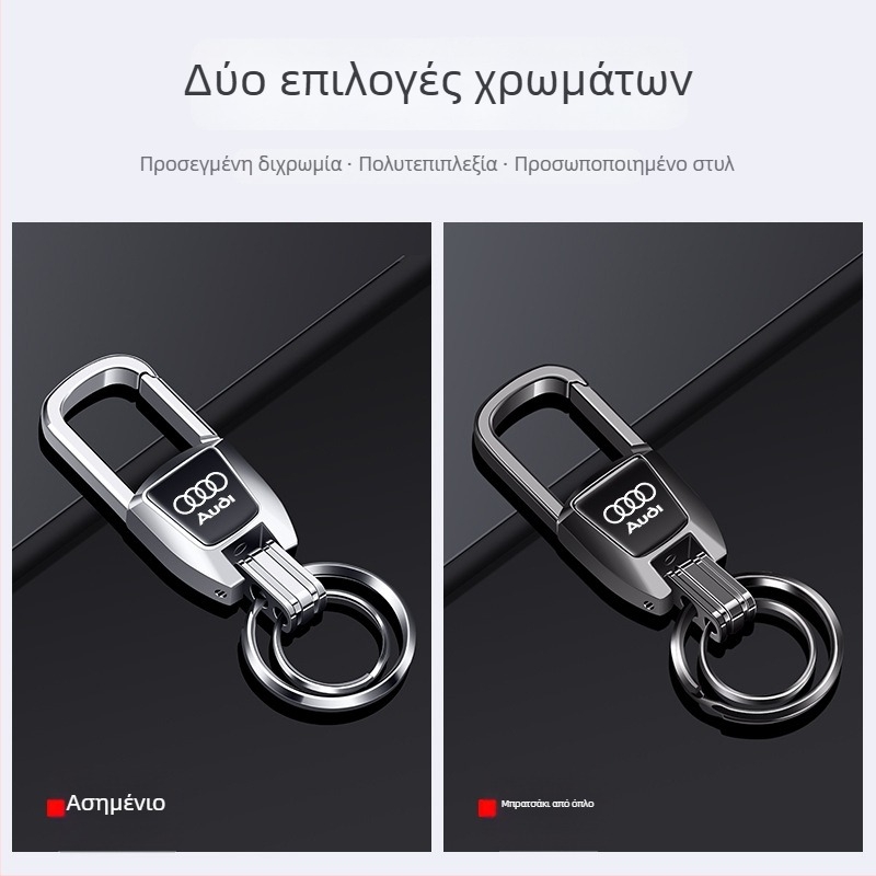 Bohanya Κλειδοθήκη αυτοκινήτου από κράμα αλουμινίου για Audi A4L/A6L/Q2L/A3L/A7/A8L/Q5L/Q3 – Στυλ Τρέντ, Προσαρμόσιμο