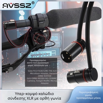 AVSSZ καλώδιο XLR για μικρόφωνο, κοντό μήκος, επιχρυσωμένο, αρσενικό–θηλυκό συνδετήρες, L-σχήματος, FX3
