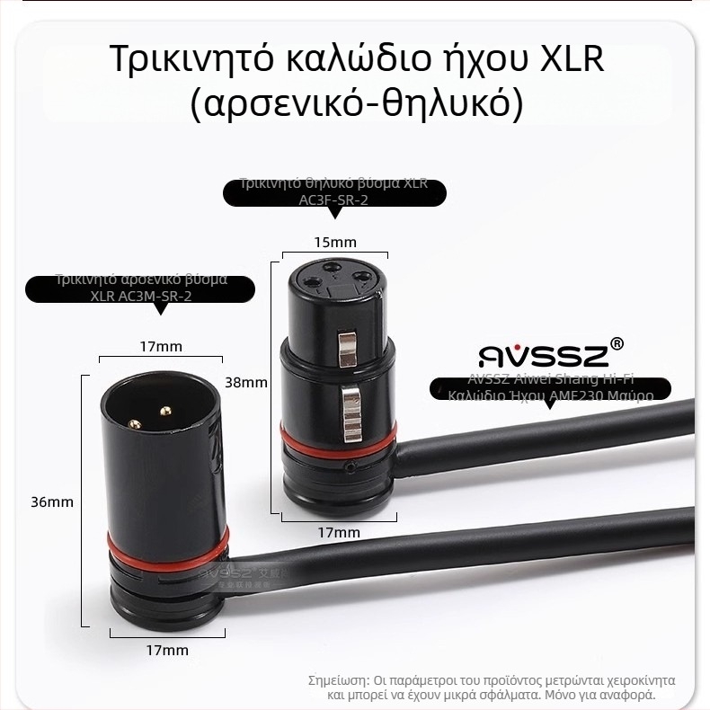 AVSSZ καλώδιο XLR για μικρόφωνο, κοντό μήκος, επιχρυσωμένο, αρσενικό–θηλυκό συνδετήρες, L-σχήματος, FX3