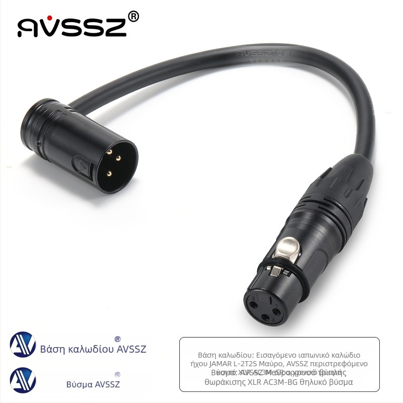 AVSSZ καλώδιο XLR για μικρόφωνο, κοντό μήκος, επιχρυσωμένο, αρσενικό–θηλυκό συνδετήρες, L-σχήματος, FX3