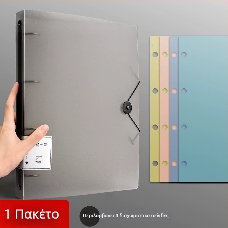 PP πολυσελιδοφάκελος αρχείων με απόσταση οπών 77 mm, πάχος πλάκας 0,7 mm και δυνατότητα εκτύπωσης λογότυπου κατ' απαίτηση