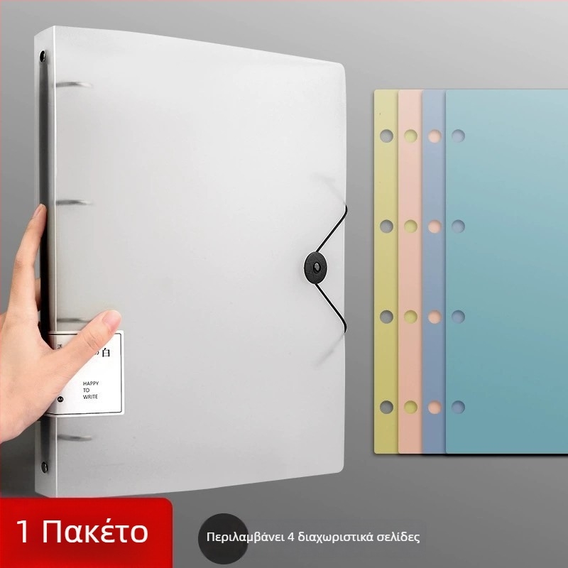 PP πολυσελιδοφάκελος αρχείων με απόσταση οπών 77 mm, πάχος πλάκας 0,7 mm και δυνατότητα εκτύπωσης λογότυπου κατ' απαίτηση