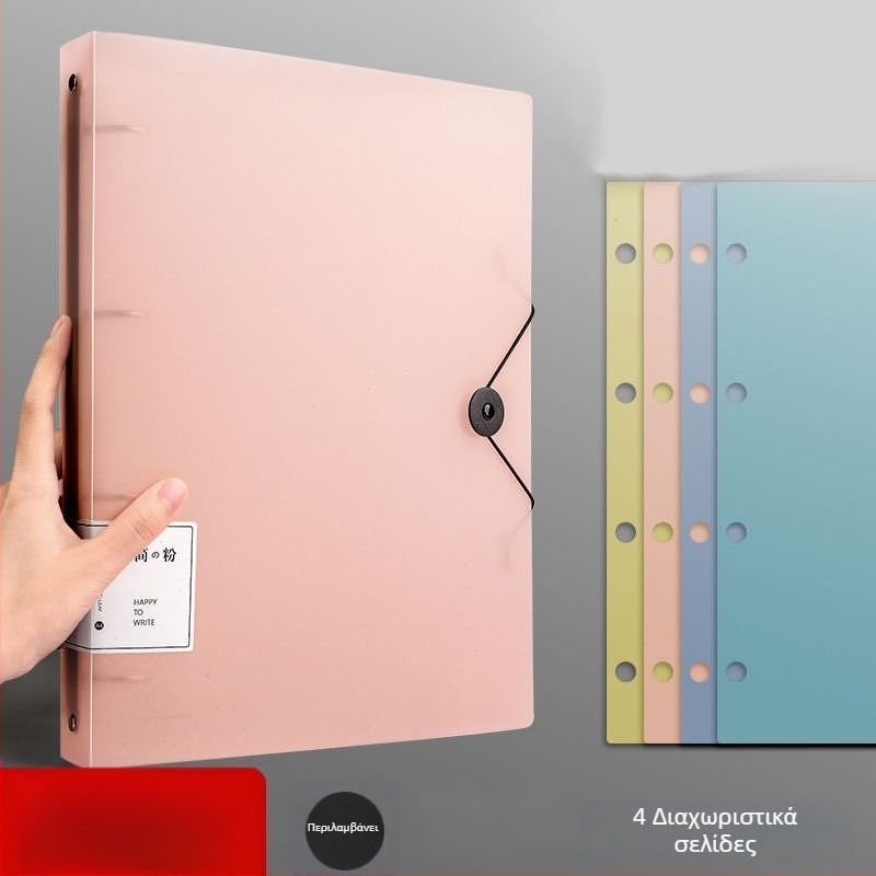 PP πολυσελιδοφάκελος αρχείων με απόσταση οπών 77 mm, πάχος πλάκας 0,7 mm και δυνατότητα εκτύπωσης λογότυπου κατ' απαίτηση