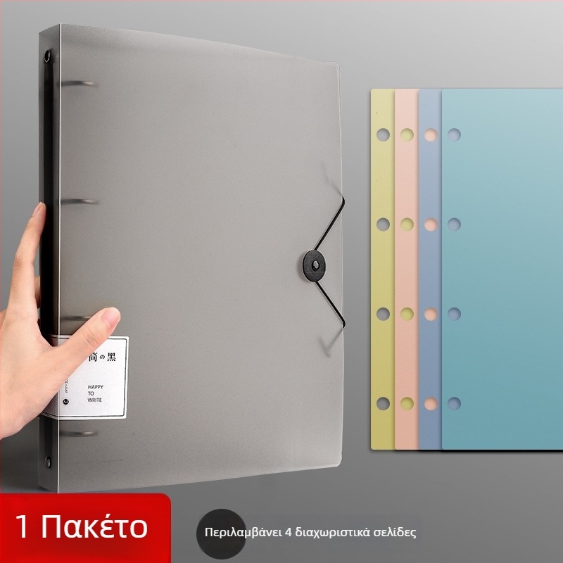 PP πολυσελιδοφάκελος αρχείων με απόσταση οπών 77 mm, πάχος πλάκας 0,7 mm και δυνατότητα εκτύπωσης λογότυπου κατ' απαίτηση