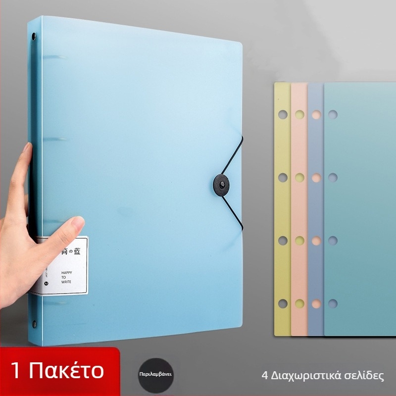 PP πολυσελιδοφάκελος αρχείων με απόσταση οπών 77 mm, πάχος πλάκας 0,7 mm και δυνατότητα εκτύπωσης λογότυπου κατ' απαίτηση